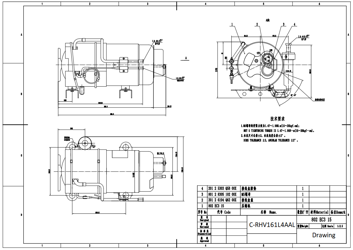 1 hp Refrigeration Compressor C-RHV161L4AAL drawing