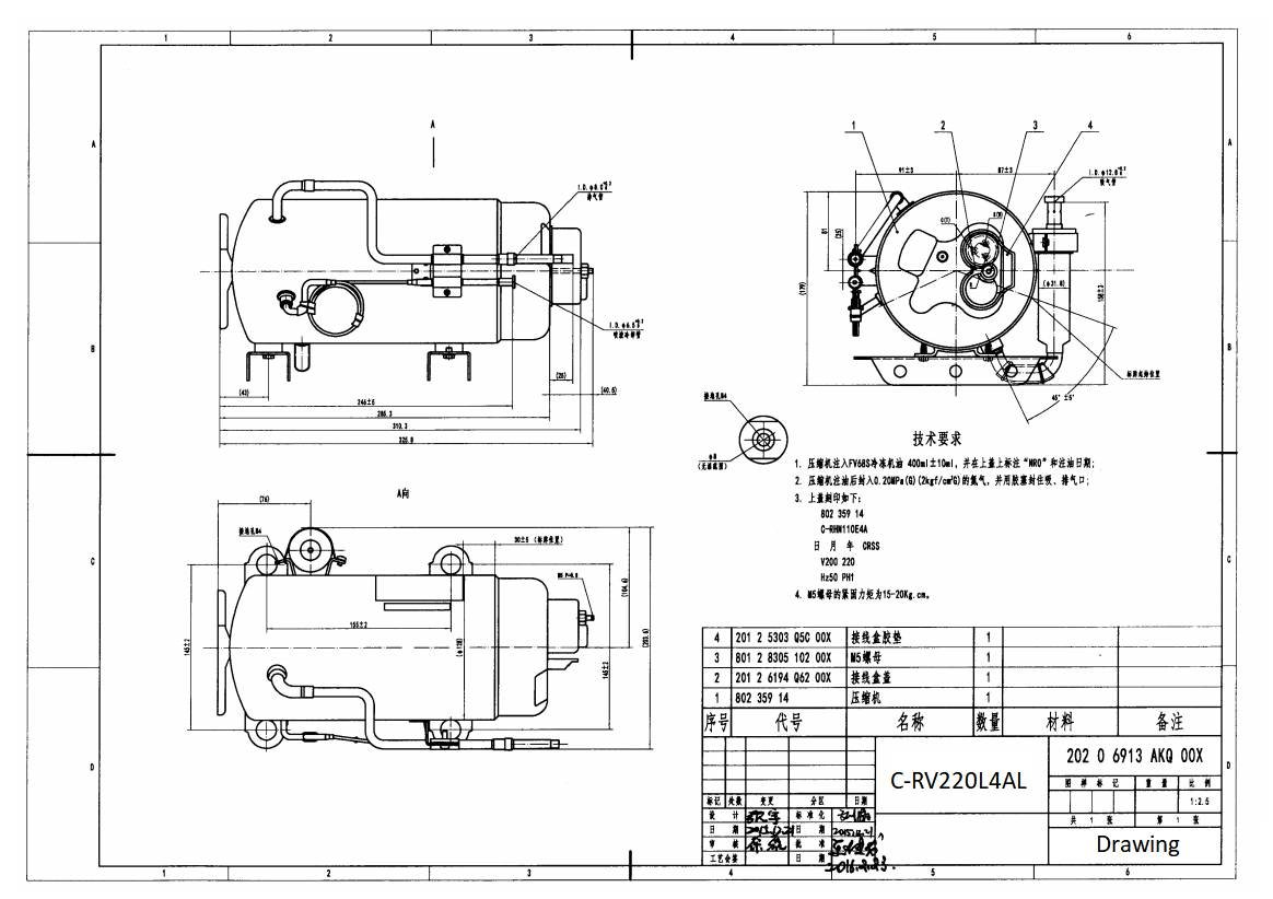 1.5 hp refrigeration compressor C-RHN110E4A drawing