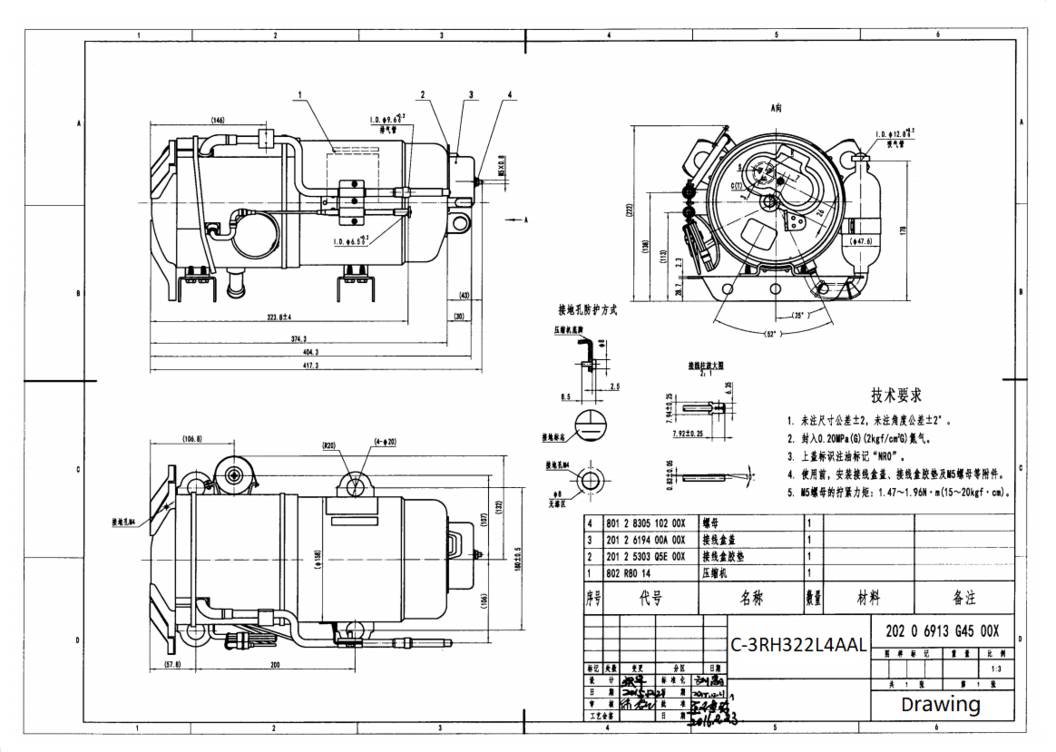 2 hp Refrigeration Compressor C-3RH322L4AAL Drawing