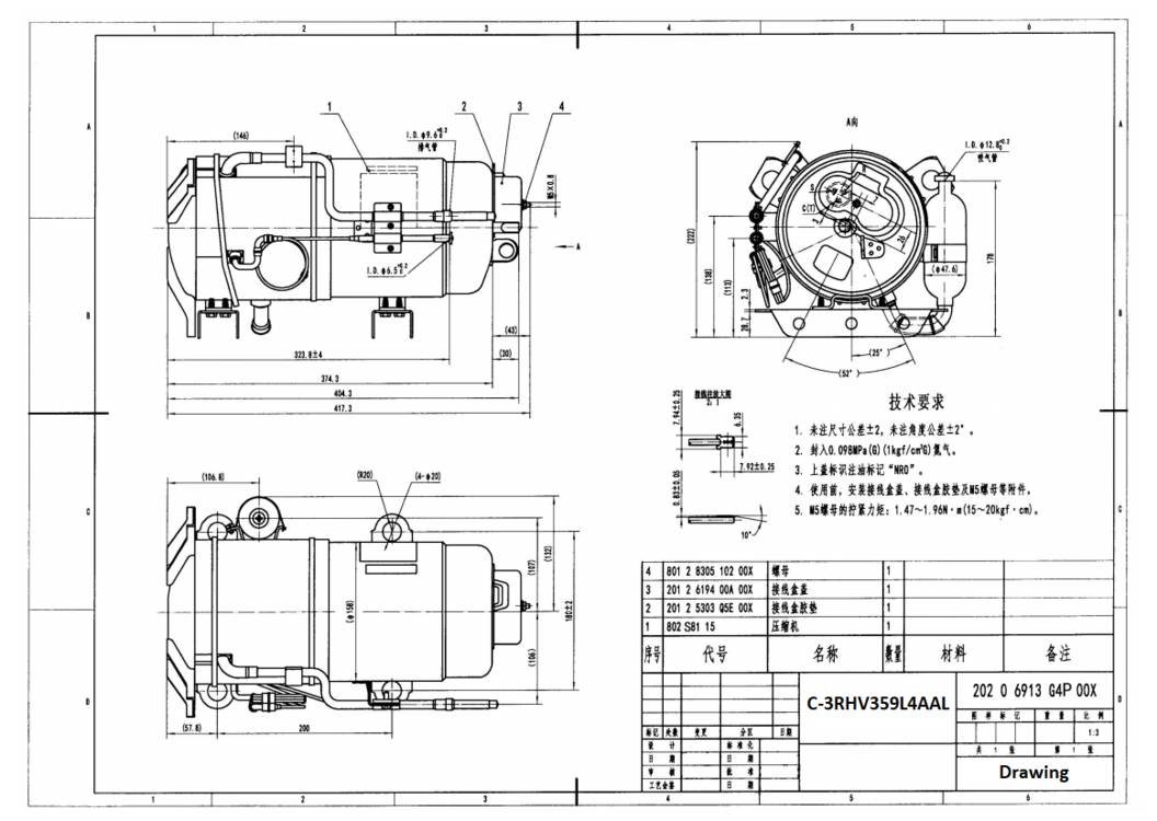 2.5 hp Refrigeration Compressor C-3RHV359L4AAL Drawing