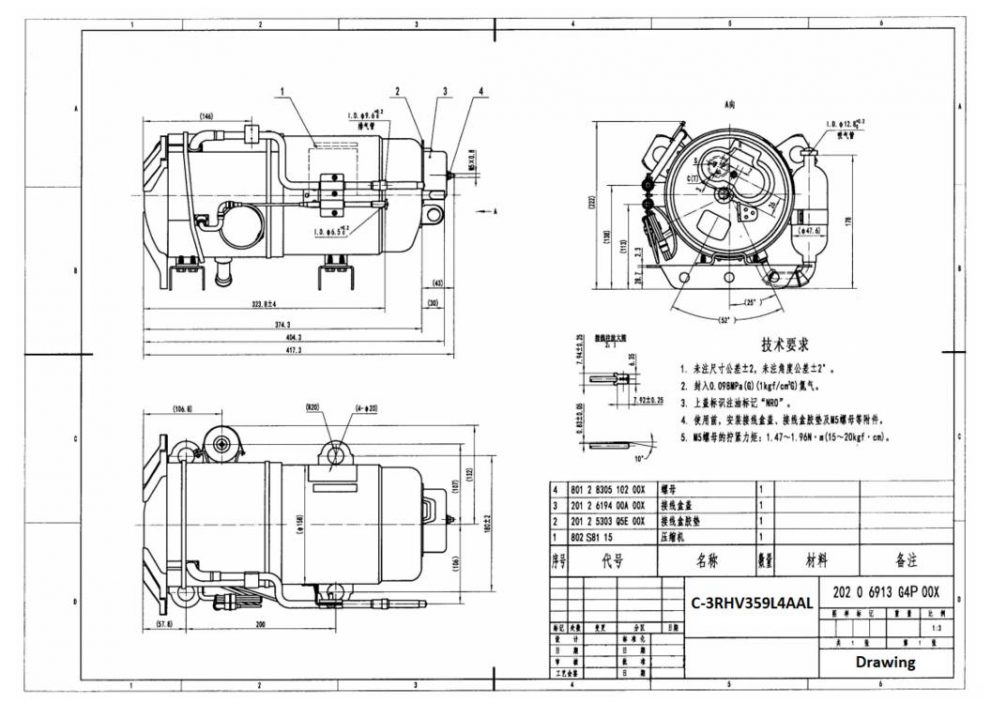 2.5 hp Refrigeration Compressor C-3RHV359L4AAL Drawing